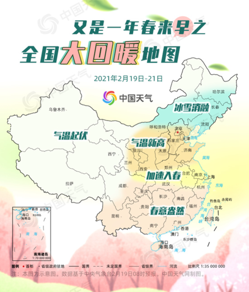 兰州武威地区人口密度大原因_兰州交通大学武威校区(3)