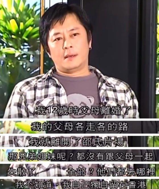 卖惨的王杰到底有多爱"说谎",1张旧报纸拆穿他不为人