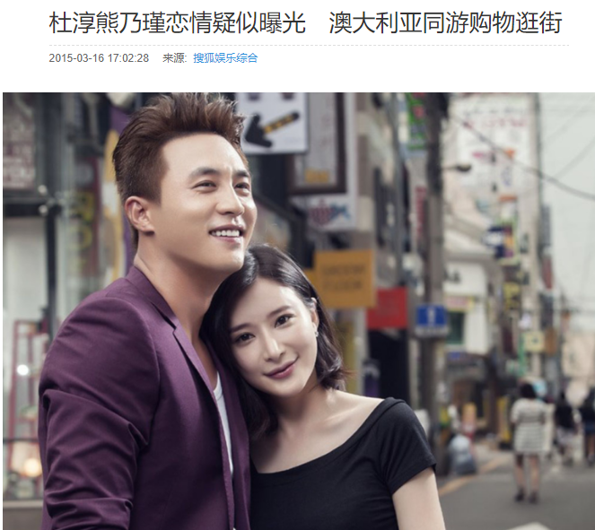 杜淳老婆是谁?揭秘杜淳情史,杨幂说娱乐圈没有杜淳不认识的女生