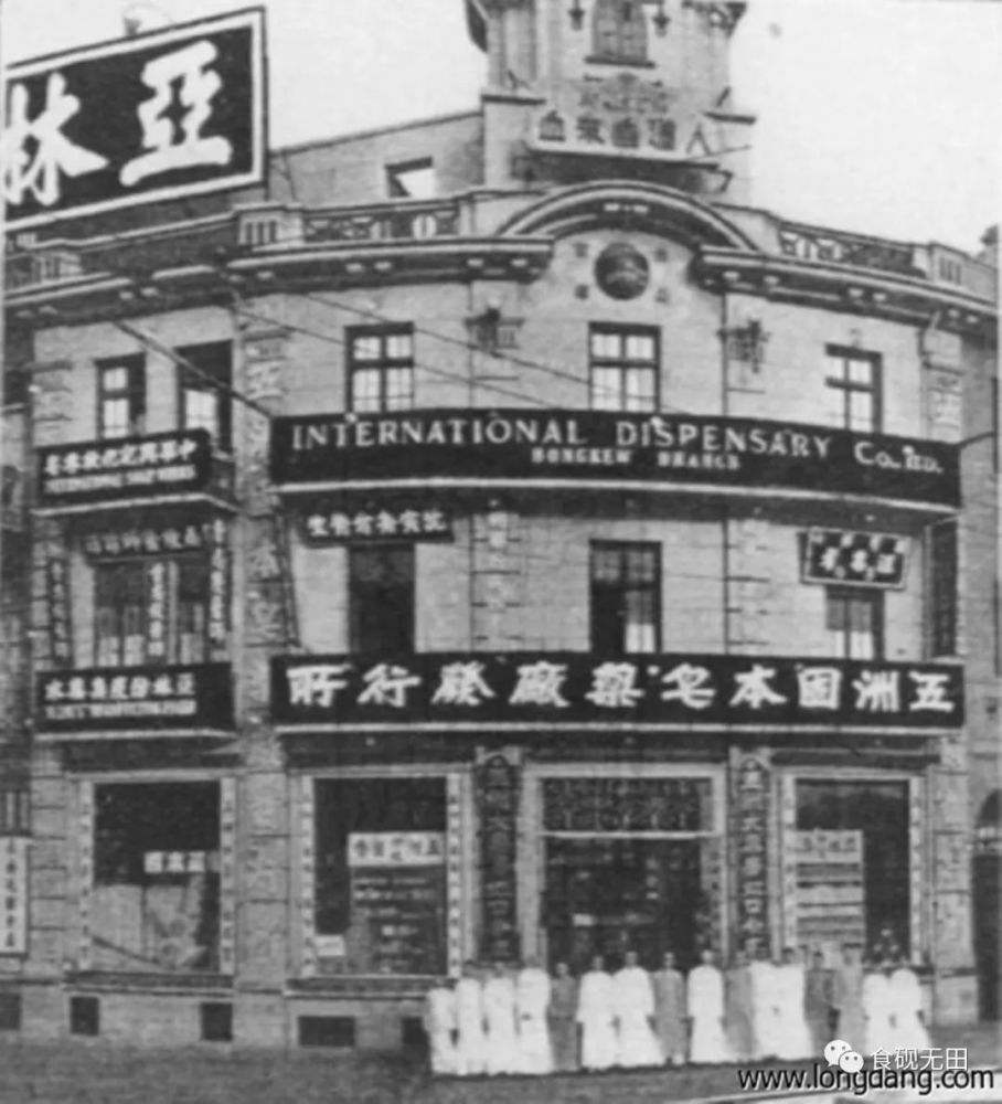 图177:1936年,五洲大药房总经理项绳武(1900-1947,项松茂长子)图176