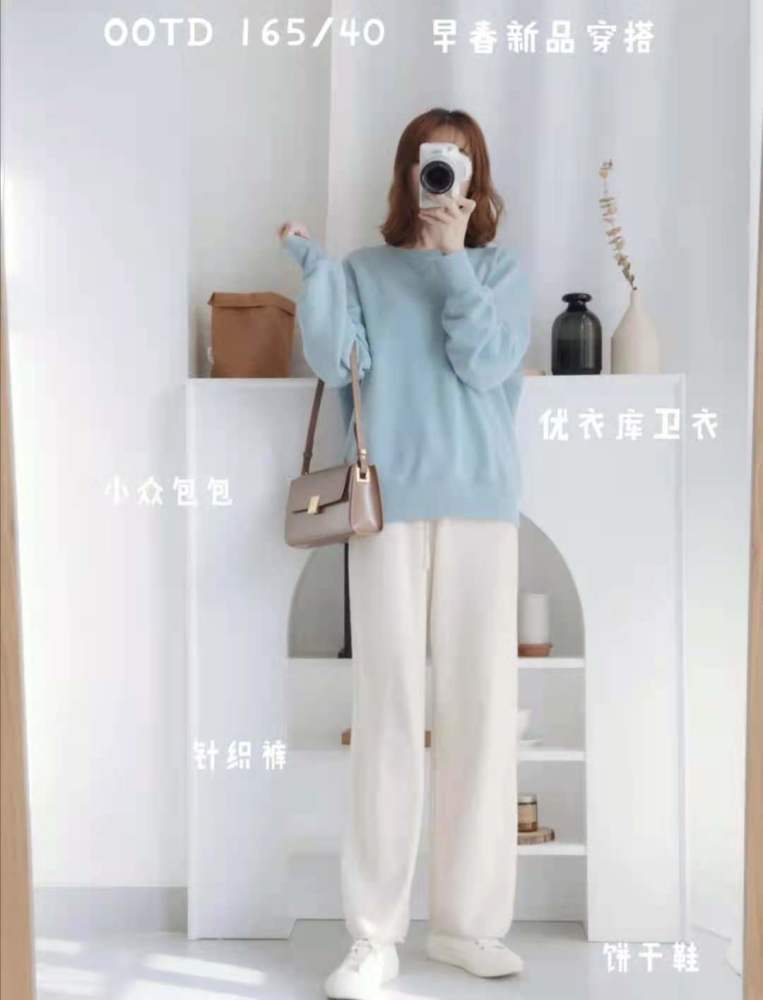 春天蓝色卫衣配什么颜色裤子好看