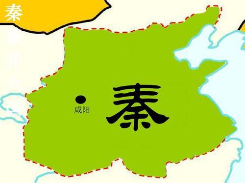 秦中国历史上第一个大一统的王朝
