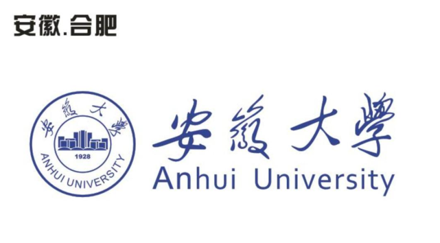 安徽高校实力排名安徽大学排第三合肥工业稳居第二