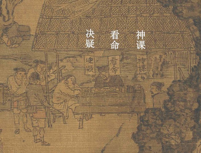 把《清明上河图》放大100倍,您的外卖到了!