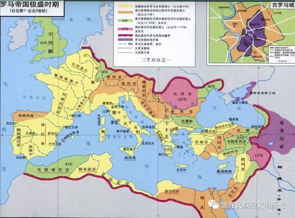 【古罗马君王谱】罗马帝国(一):罗马帝国的建立