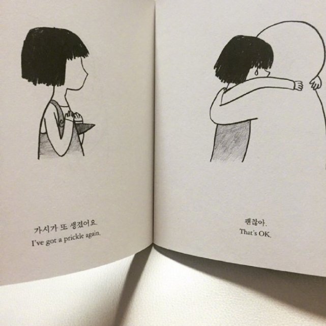 "熬夜疯狂补作业发的憨憨文案"