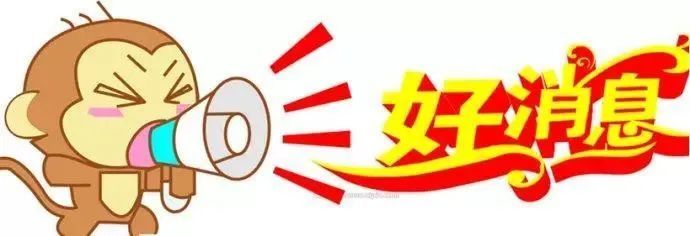 (附wo动态)跨境理财通,又有重磅利好!