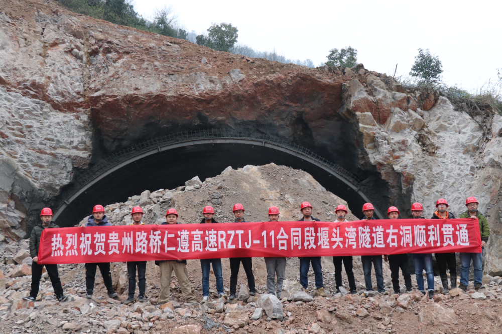 谁执牛耳,高速建设跑出"加速度",遵仁高速开通倒计时