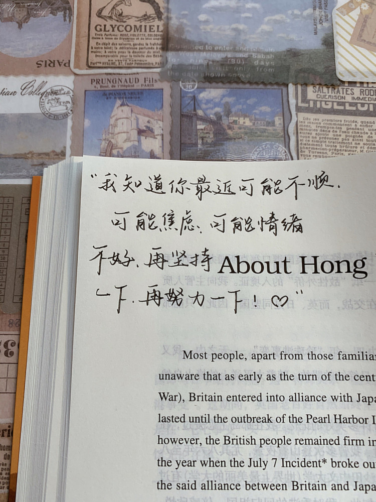 被神明偷藏的宝藏文案
