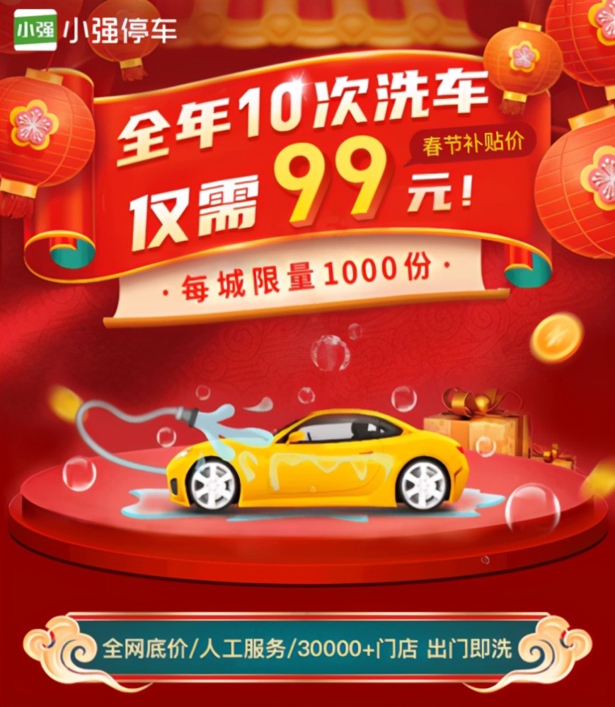 老父亲用钢丝球帮儿子洗车 网友:这是高手,亮面改磨砂了