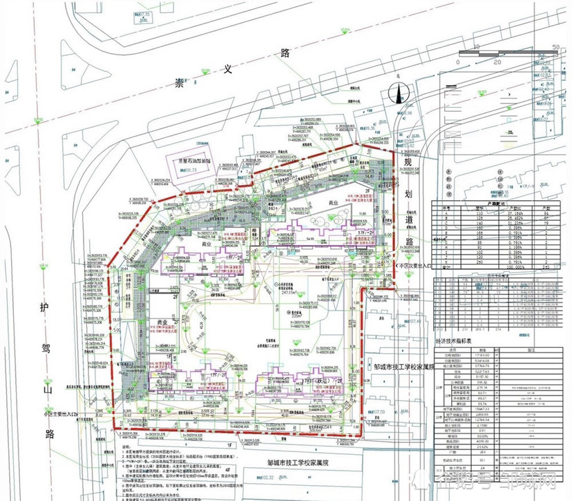 邹城东城区又一新商住项目工程设计方案公布