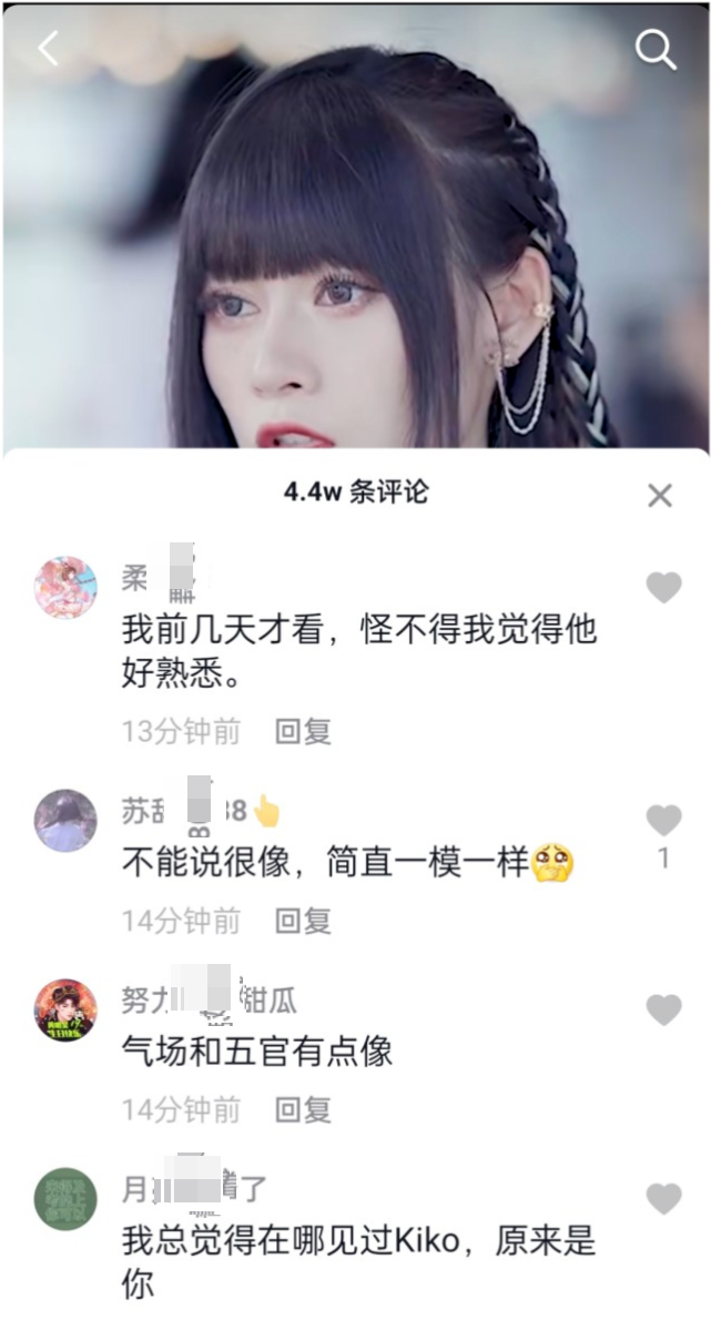网红魔女月野撞脸《唐探3》kiko走红,长相神态造型真