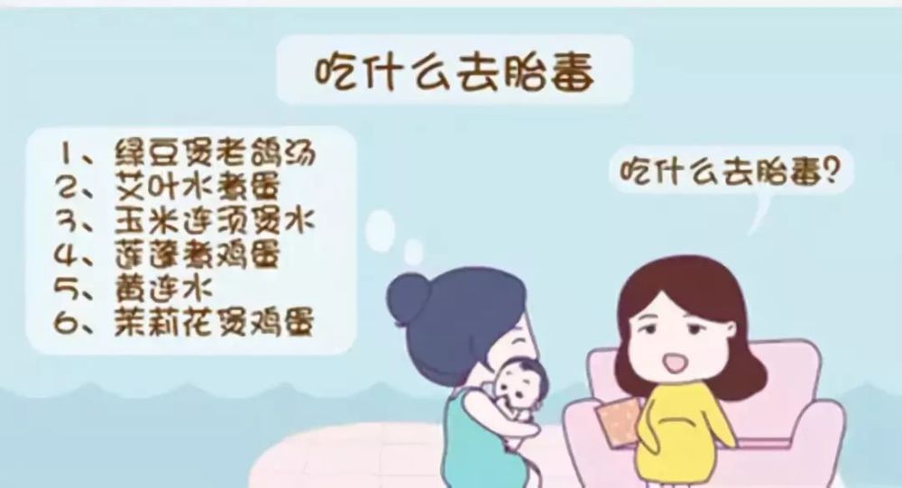 这几种食物会引发孕妇胎热产生"胎毒,再好吃也不要吃!