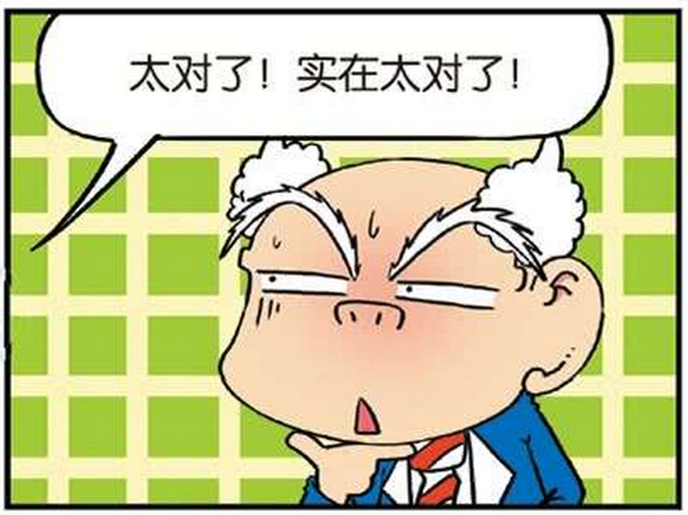 搞笑:呆头不想白活一辈子,结果把自己晒得黑不溜秋