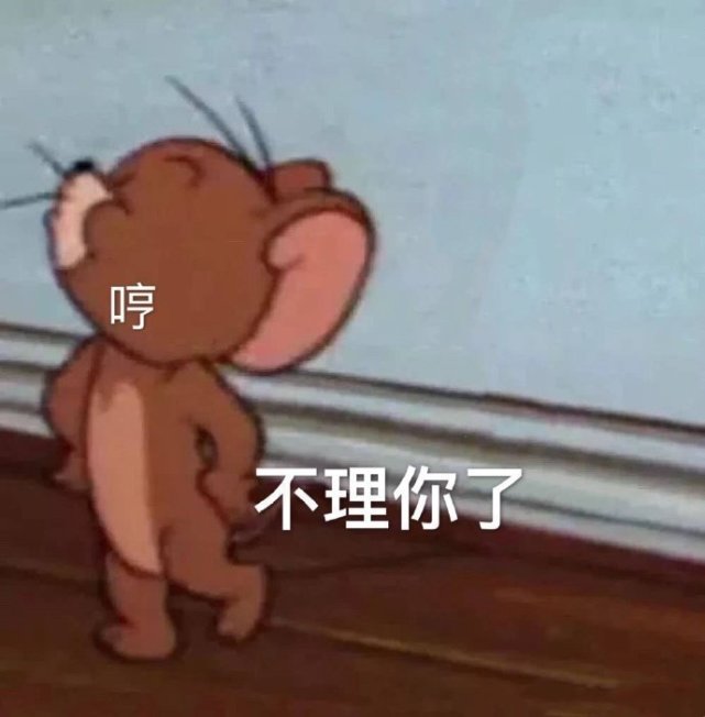 热门表情包丨第六弹