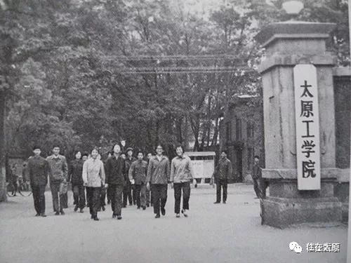 哲思1997年,太原工业大学合并山西矿业学院(今太原理工大学虎峪校区)