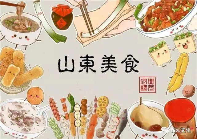 山东美食:看皇帝赐名的一道菜,如何的食不厌精,脍不厌细!