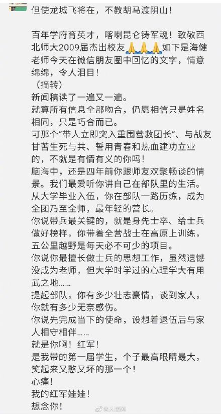 不能忘记你简谱_不能忘记你(2)