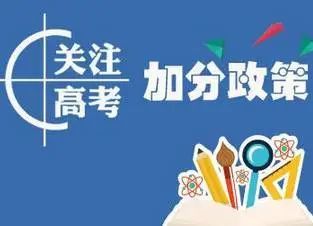 广东高校名单排行榜_广东省高校名单_第七届 广东 高校杯 灯谜名单