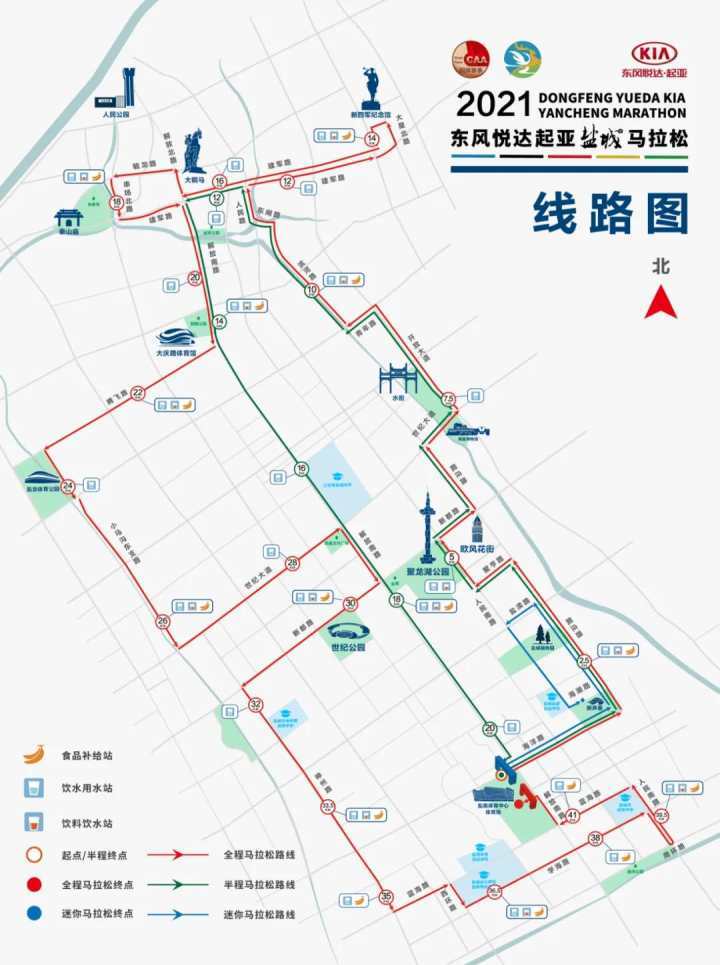 盐城人口2021_2021盐城马拉松线路图