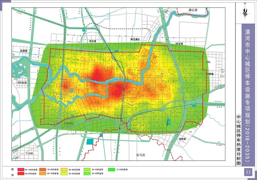 漯河中心城区停车规划来了!_腾讯新闻