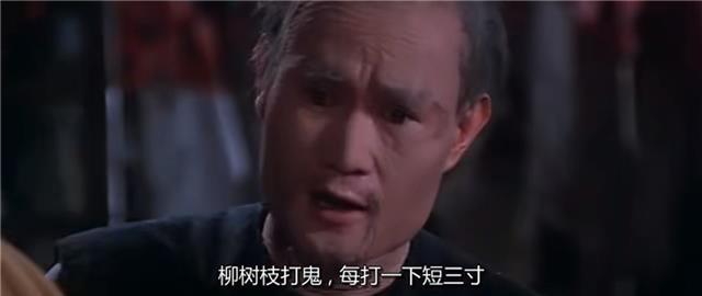 午马才华横溢,38年前执导《人吓人》,开启林正英僵尸道长之路