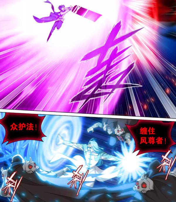 来进攻星陨阁了,并且一下子就来了三位天尊,分别是黑,白天尊和摘星老