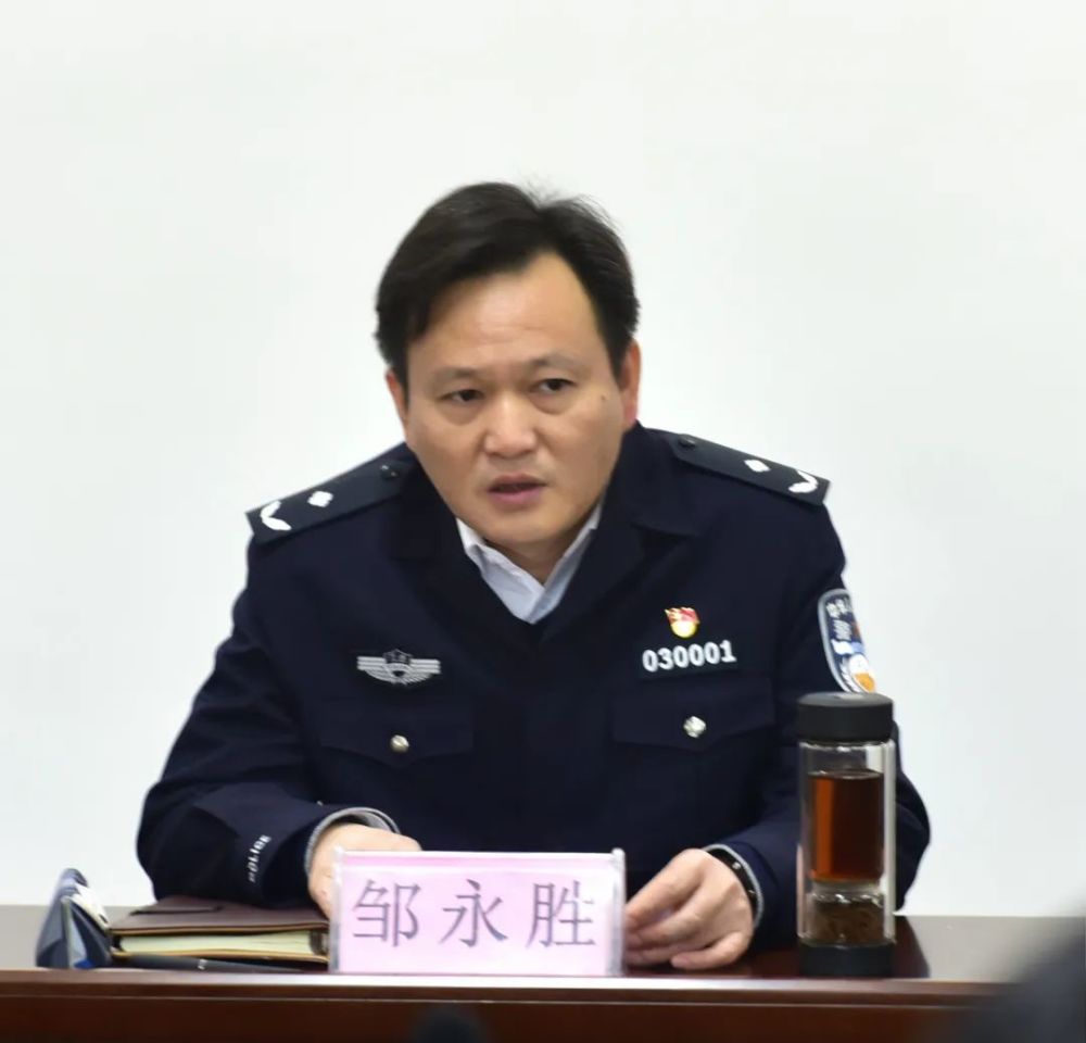 副市长,市公安局局长邹永胜一行到昌江公安分局调研工作