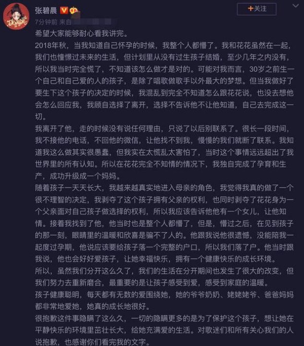 一无所知歌曲谱_一无所知图片