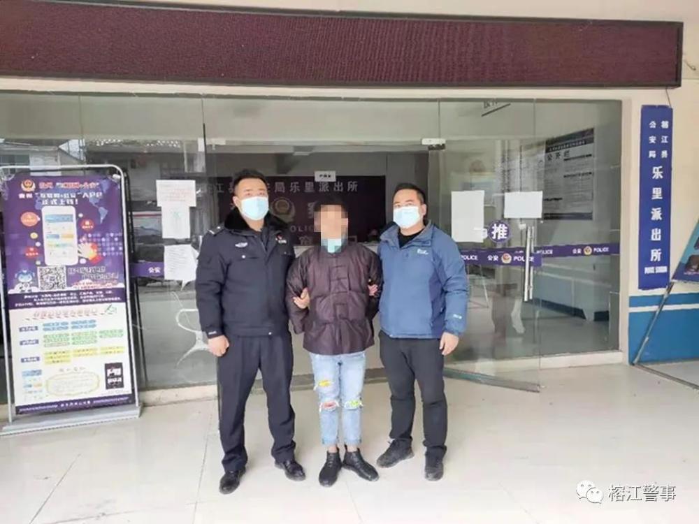 榕江警方衷心告诫所有的在逃违法犯罪人员:逃亡不是出路,回避解决