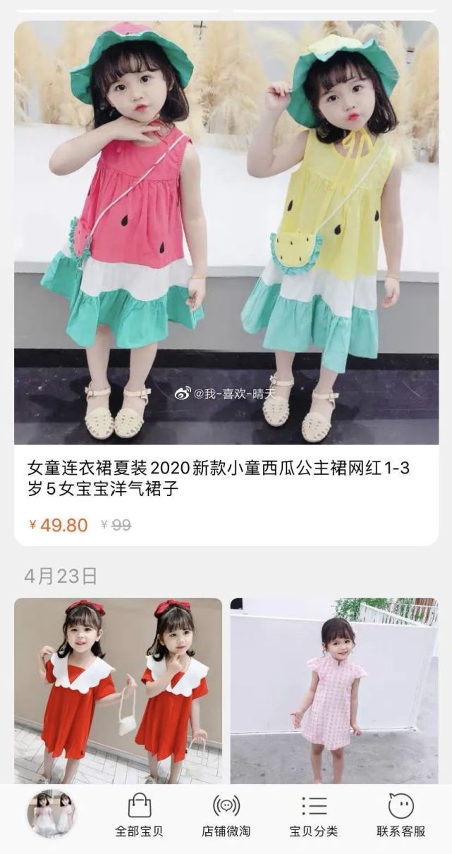2019年4月,杭州一女童模妞妞在拍照时被其妈妈踢踹,该视频一时间爆火