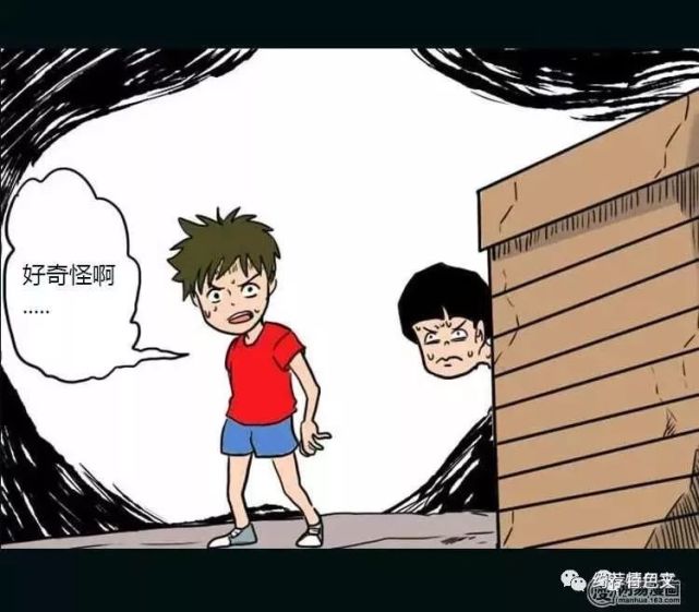 人性恐怖漫画《长脖怪男》,一场毛骨悚然的经历!