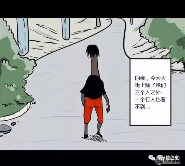 人性恐怖漫画《长脖怪男,一场毛骨悚然的经历!