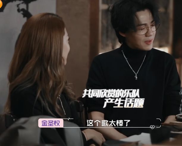 白冰约会金圣权,其父金铁霖引热议,与学生李谷一离婚转娶她人