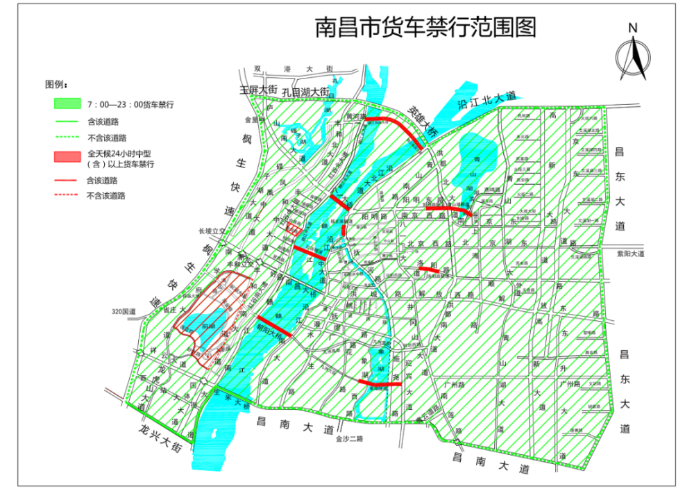 2021最新版货车禁行合集