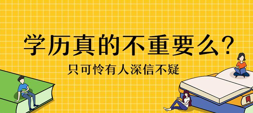 本科招聘_春季高考本科预招5295人 机电类招生院校最多(2)