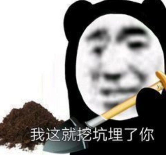 熊猫头表情包:把我弄哭你很开心吗