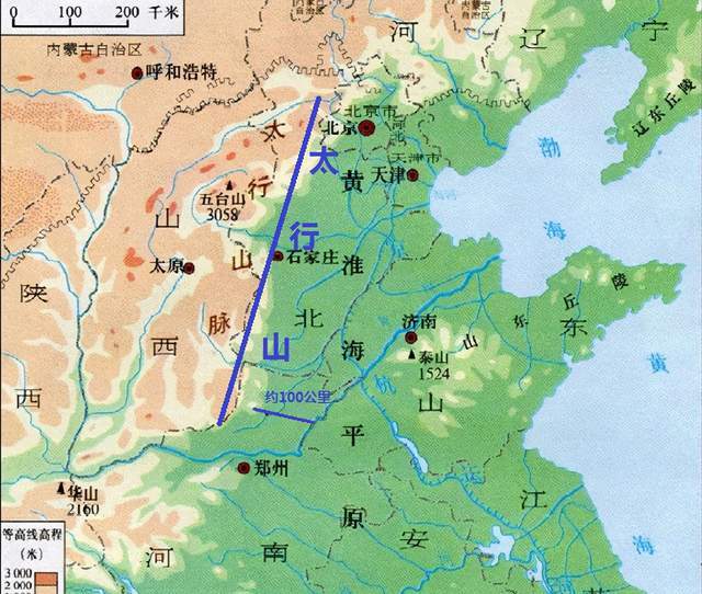 山东与太行山隔着河北,河南,并不接壤,为什么要以它为命名地标