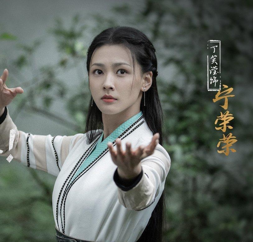 斗罗大陆电视剧中马红俊即将出场?邪火凤凰变野鸡,宁荣荣被替代