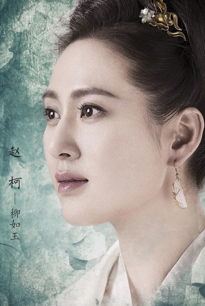 【饰演苏檀儿父亲的冯晖是69年的,比赵柯大14岁.