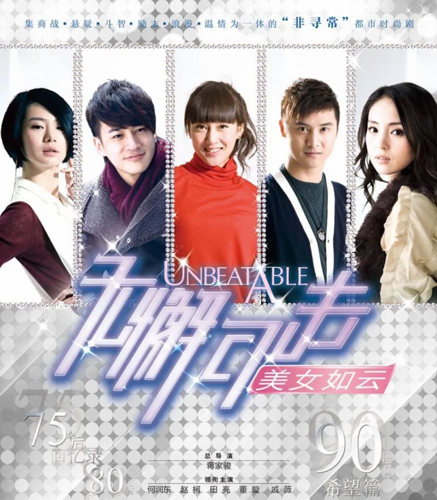 最新电视剧排行_原神角色强度排行最新(4)