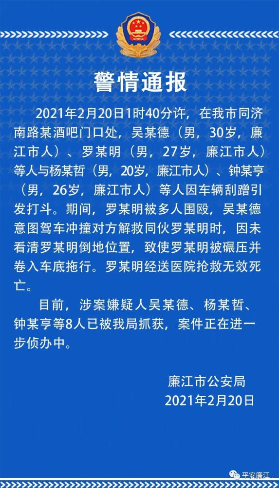 人口年龄误报_人口老龄化图片(3)