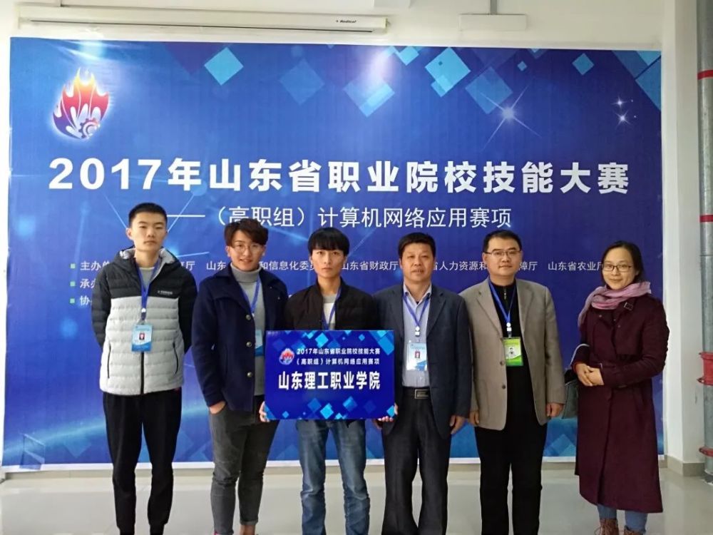 院系解密,带你走进山东理工职业学院软件工程学院