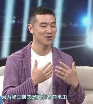 放羊的老总_放羊的星星(3)