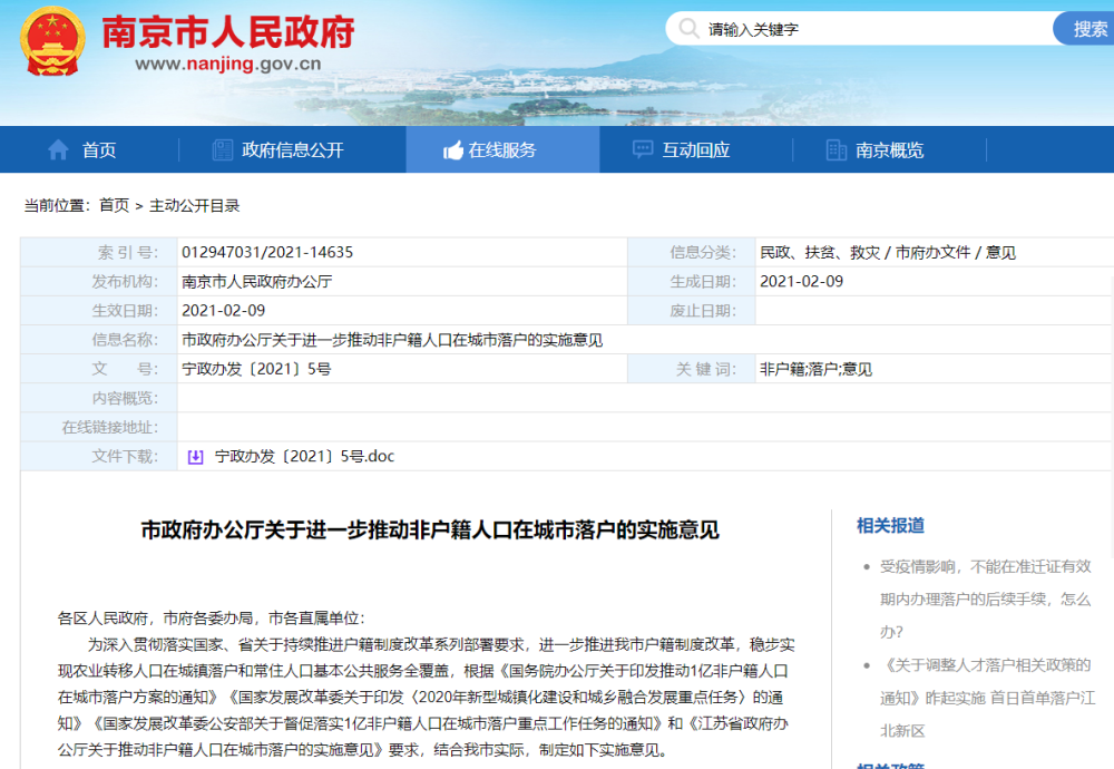 贫困人口6户_贫困人口图片(2)