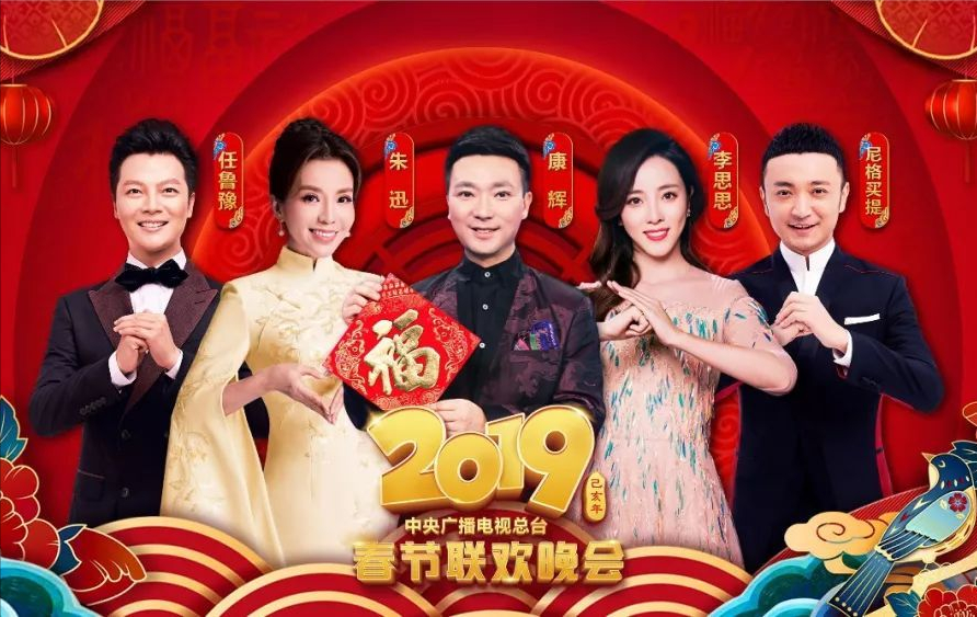 01 2018年,董卿已连续主持了13届央视春晚,是央视名副其实的"一姐"