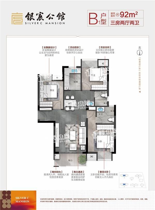 银宸公馆的地理位置很不错,什么经开区第一保育院,文清实验国际学校