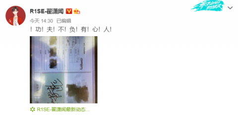 随什么什么流成语_成语故事图片(3)