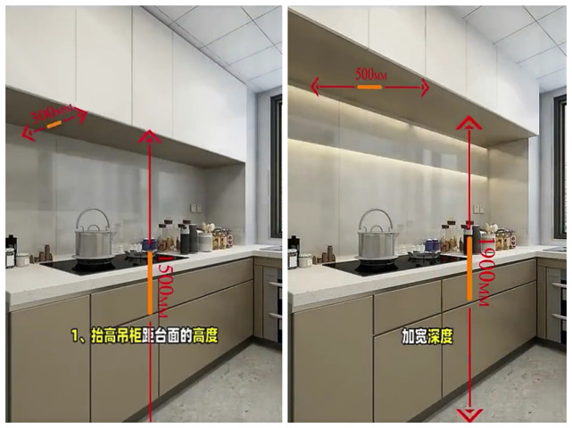 狭长型厨房如何设计?吊柜抬高半米做架子,转角做钻石柜更实用!