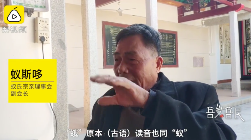 潮汕姓氏人口排名_中国姓氏人口排名(2)